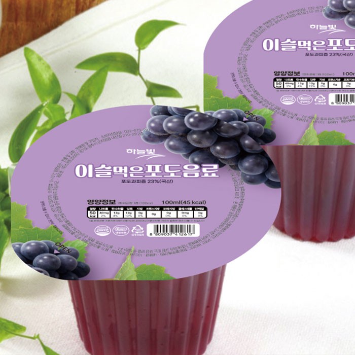 이슬먹은포도음료.jpg